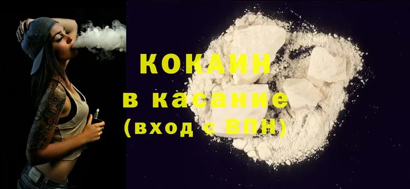 Cocaine Эквадор  kraken tor  Красноармейск 