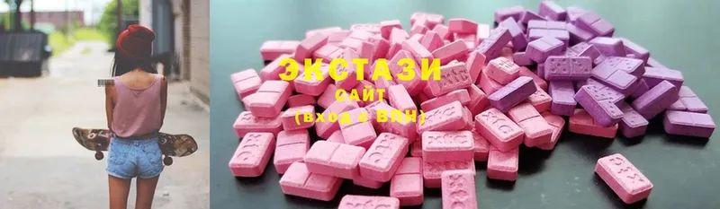 Ecstasy 280 MDMA  цена   Красноармейск 